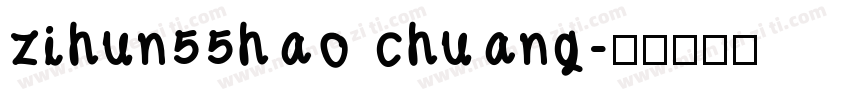 zihun55hao chuang字体转换